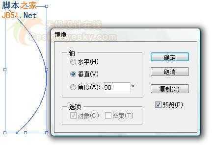 Illustrator绘规则形变过渡线的两种技巧