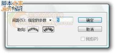 Illustrator绘规则形变过渡线的两种技巧