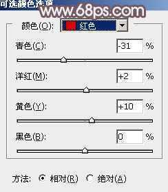‘Photoshop调制出唯美的中性淡粉蓝色铁轨美女图片‘