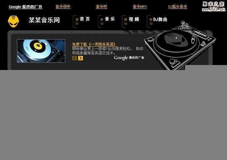 技术分享