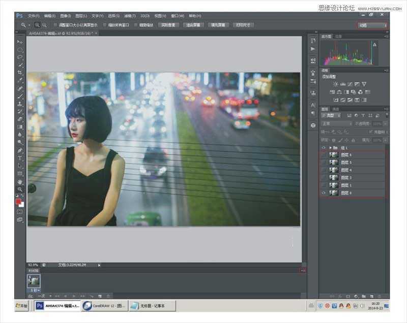 ‘Photoshop制作人物背后的车水马龙GIF动画照片效果‘