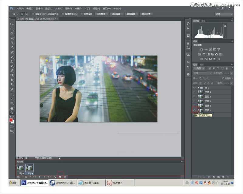 ‘Photoshop制作人物背后的车水马龙GIF动画照片效果‘