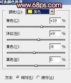 ‘Photoshop将油菜花美女图片跳出漂亮的橙黄色‘