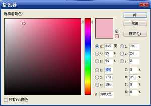 ‘photoshop
