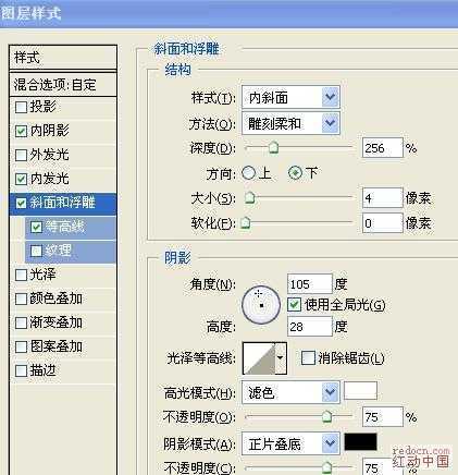 ‘Photoshop模拟岩石上的红色雕刻字特效‘