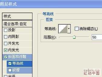 ‘Photoshop模拟岩石上的红色雕刻字特效‘