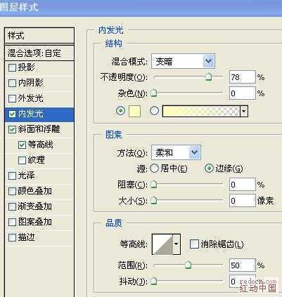 ‘Photoshop模拟岩石上的红色雕刻字特效‘