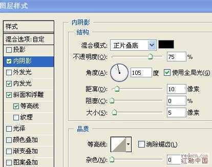 ‘Photoshop模拟岩石上的红色雕刻字特效‘