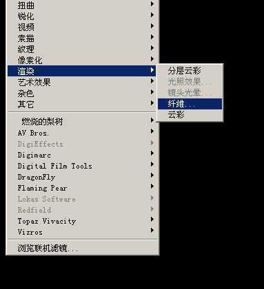 ‘PS利用滤镜快速制作放射光线星光背景‘