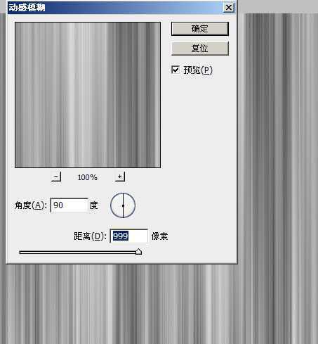 ‘PS利用滤镜快速制作放射光线星光背景‘