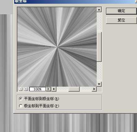‘PS利用滤镜快速制作放射光线星光背景‘