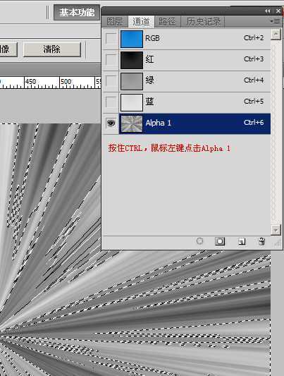 ‘PS利用滤镜快速制作放射光线星光背景‘