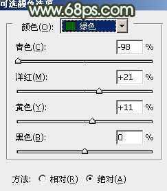 ‘Photoshop为外景人物图片打造出甜美的暗绿色‘