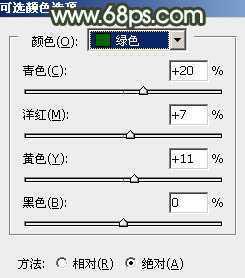 ‘Photoshop为外景人物图片打造出甜美的暗绿色‘