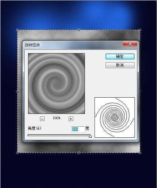‘Photoshop
