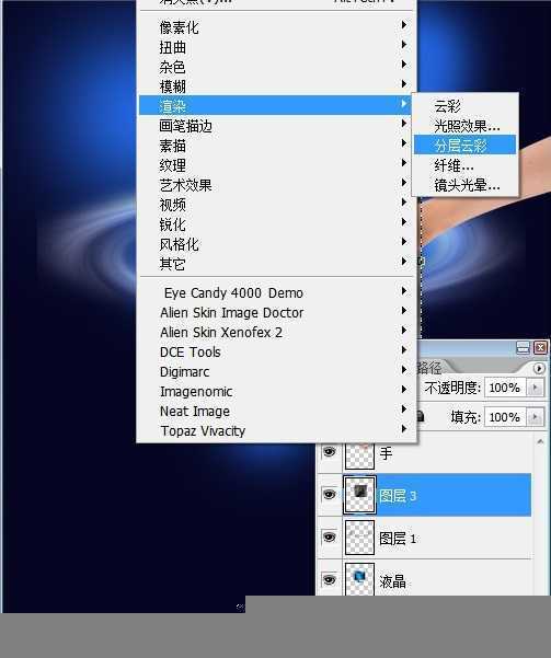 ‘Photoshop