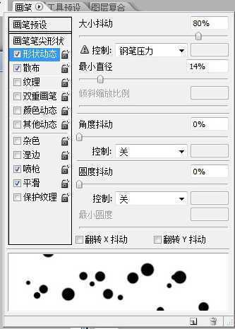 ‘Photoshop