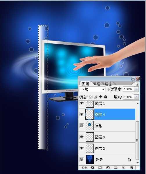 ‘Photoshop
