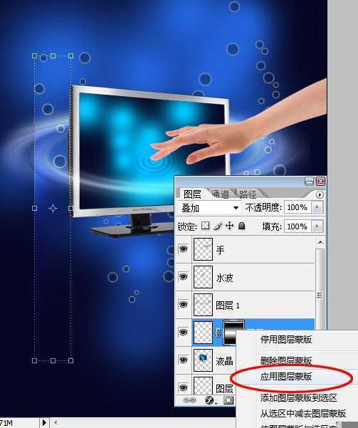 ‘Photoshop
