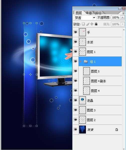 ‘Photoshop