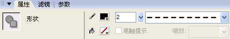 Flash制作关于光的折射和全反射教程