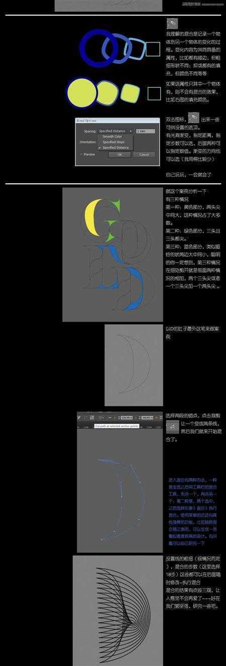 Illustrator绘制金色质感的3D立体字教程,破洛洛