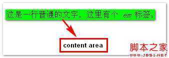 content area示意 >> 张鑫旭-鑫空间-鑫生活