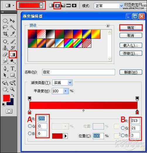 ‘Photoshop