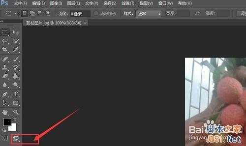 ‘PS怎么设置屏幕切换下显示效果?‘