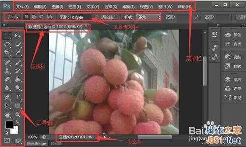‘PS怎么设置屏幕切换下显示效果?‘