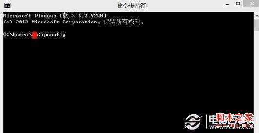 输入Config命令