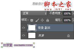 ‘Photoshop设计制作银色质感的金属字教程‘