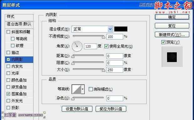 ‘Photoshop设计制作银色质感的金属字教程‘