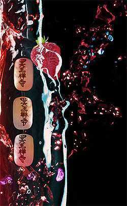 ‘Photoshop制作高档酒海报广告‘