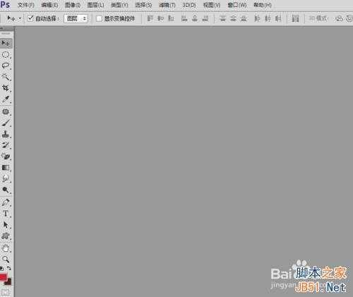 ‘教你怎么用PS画笔工具为美女画眼影‘