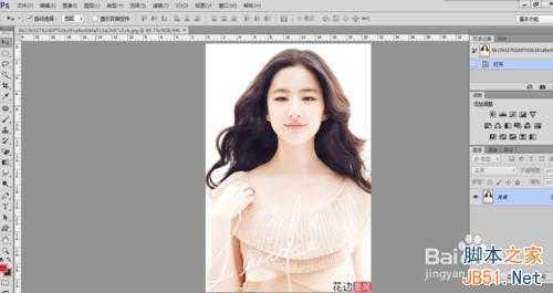 ‘教你怎么用PS画笔工具为美女画眼影‘