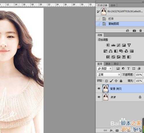 ‘教你怎么用PS画笔工具为美女画眼影‘