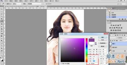 ‘教你怎么用PS画笔工具为美女画眼影‘