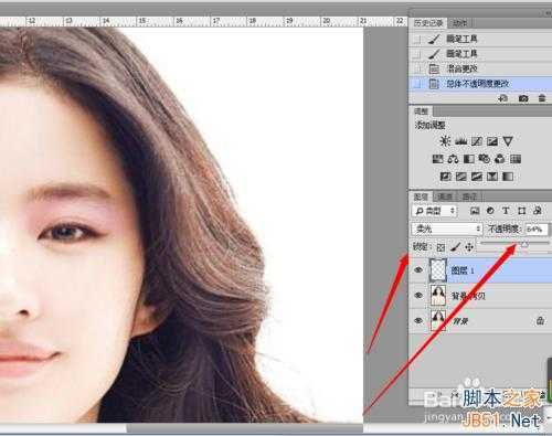 ‘教你怎么用PS画笔工具为美女画眼影‘