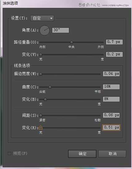Illustrator简单制作超酷的粉笔字教程,PS教程,思缘教程网