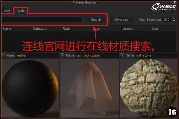 技术分享