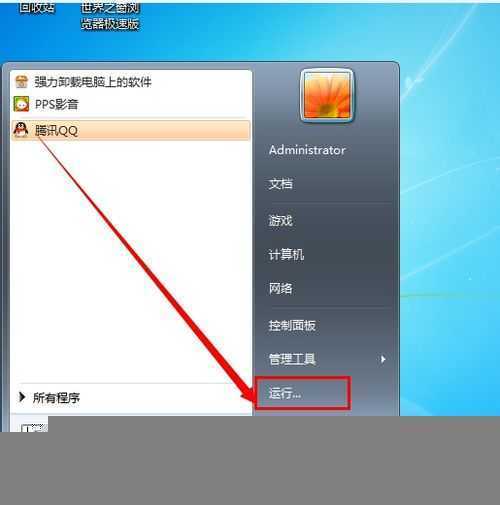 怎样关闭win7的开机启动画面加快系统启动