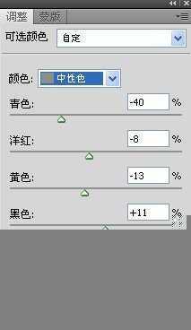 ‘PS将美女图片调出淡绿色意境效果‘