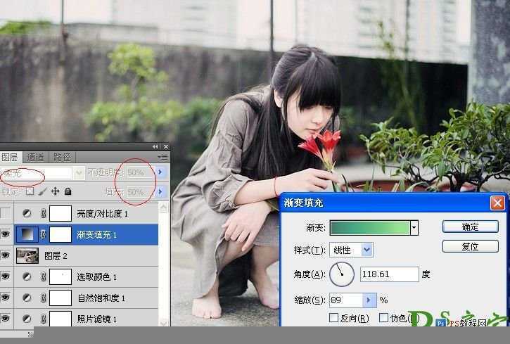 ‘PS将美女图片调出淡绿色意境效果‘