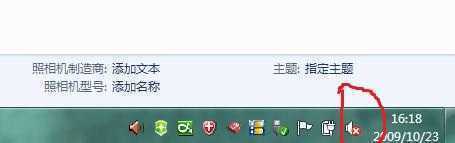 Win7音频服务未运行怎么办 三联