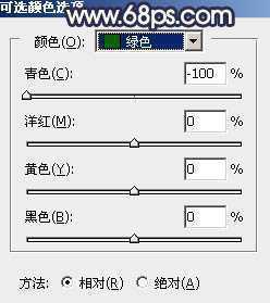 ‘Photoshop调出唯美的暗调霞光色的外景泛白图片‘
