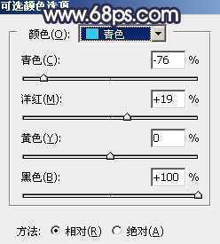 ‘Photoshop调出唯美的暗调霞光色的外景泛白图片‘