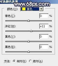 ‘Photoshop调出唯美的暗调霞光色的外景泛白图片‘
