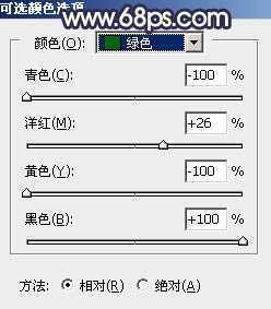 ‘Photoshop调出唯美的暗调霞光色的外景泛白图片‘