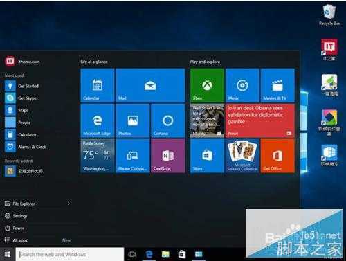 【图文教程】Win10正式版全新安装以及激活方法